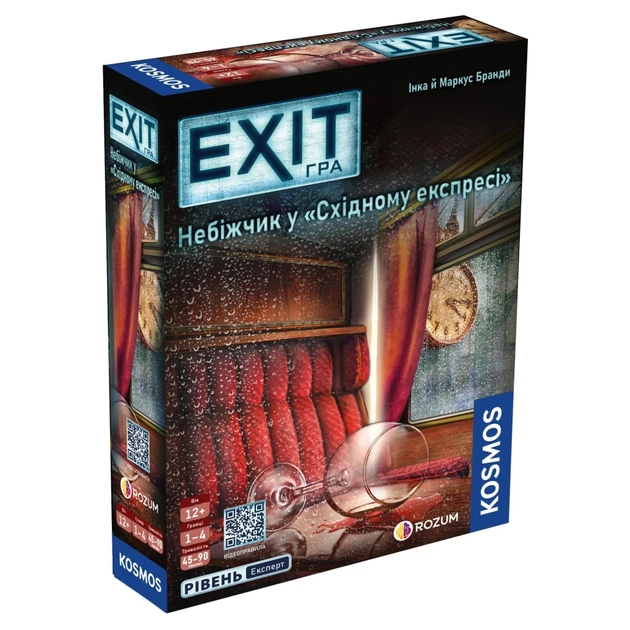 Настільна гра Rozum EXIT: Небіжчик у «Східному експресі» (Dead Man on the Orient Express) (R071UA) - зображення 1