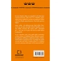 Книга Принц і злидар - Марк Твен BookChef (9786175483862) - зменшене зображення 3