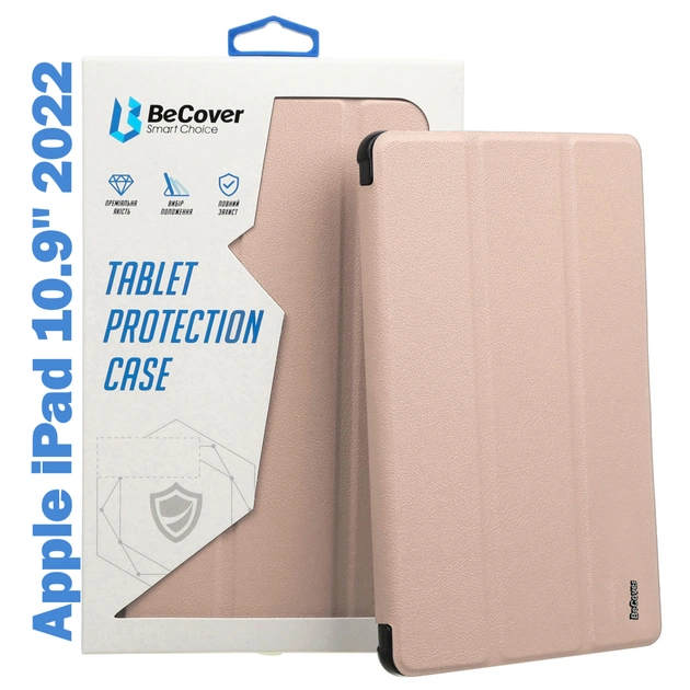 Чохол до планшета BeCover Soft Edge TPU mount Pencil Apple iPad 10.9" 2022 Pink (708493) - изображение 1