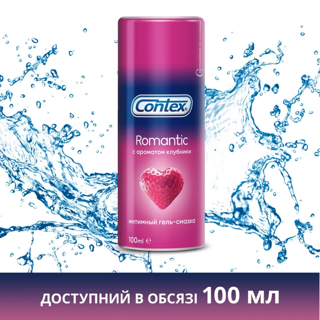 Інтимний гель-змазка Contex Romantic з ароматом полуниці (лубрикант) 30 мл (5060040304532) - picture 6