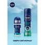 Антиперспирант Nivea MEN Fresh Ocean 150 мл (9005800333625) - уменьшенное изображение 6
