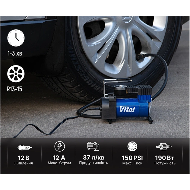 Автомобільний компресор VITOL K-30 150psi/14Amp/37л (K-30) - picture 8