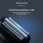 Тример Rowenta TN9730E0 - зменшене зображення 6