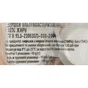 Вершки Бурьонка порційні ультрапастеризовані 10% 10 шт.х10 г (81851) - preview 4