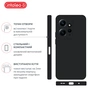 Чохол до мобільного телефона Intaleo SoftShell Xiaomi Redmi Note 12 Black (1283126567131) - зменшене зображення 4