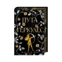 Книга Пута Геркулес. Книга 2 - Жасмін Мас КСД (9786171518858) - зменшене зображення 1