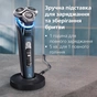 Електробритва Philips Prestige XP9201/33 - зменшене зображення 10