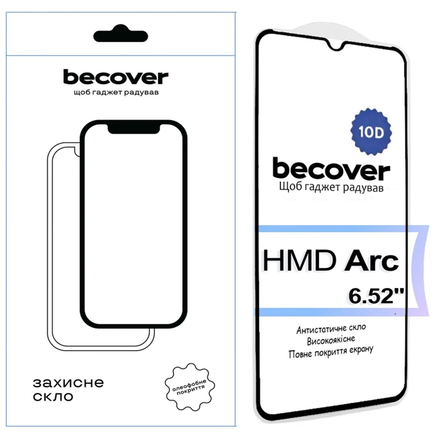 Стекло защитное BeCover HMD Arc 10D Black (713572) - изображение 1