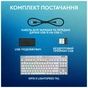 Клавіатура Logitech G915 TKL X Lightspeed Switch-Tactile Wireless/Bluetooth/USB UA White (920-012737) - зменшене зображення 12