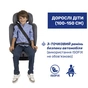 Автокрісло Chicco Mokita i-Size група 1/2/3 (87033.73) - зменшене зображення 7