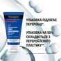 Крем для рук Neutrogena Норвезька формула Швидке поглинання 75 мл (3574661133959/3574660239829) - preview 9
