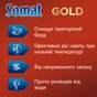 Таблетки для посудомийних машин Somat Gold 120 шт. (9000101808803) - уменьшенное изображение 3