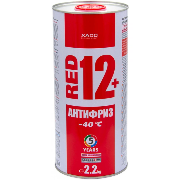 Антифриз Xado Red 12+ -40 2,2 кг (XA 50207_) - изображение 1