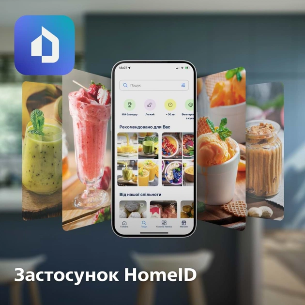 Блендер Philips стаціонарний Series 5000, 1200Вт, чаша-2000мл, скло, склянка в ко (HR3041/00) - picture 5