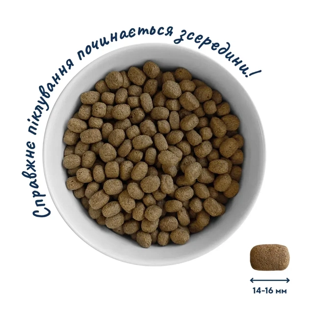 Сухой корм для собак Home Food ADULT MEDIUM Healthy skin and shiny coat с индейкой и лососем 1.6 кг (4820235020385) - изображение 4