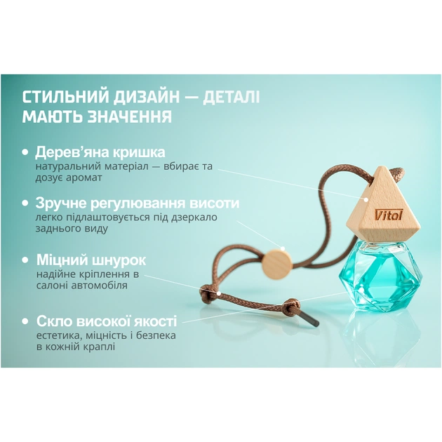 Ароматизатор для автомобіля VITOL Air Romany Holiday 8мл (VBA04) - picture 7