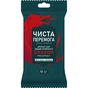 Вологі серветки Smile Чиста Перемога з екстрактом дерева дракона 10 шт. (4823071656923) - зменшене зображення 1
