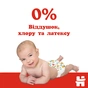 Підгузки Huggies Classic 4 (7-18 кг) Jumbo 50 шт (5029053543147) - зменшене зображення 7