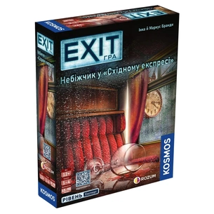 Настільна гра Rozum EXIT: Небіжчик у «Східному експресі» (Dead Man on the Orient Express) (R071UA) зображення 1