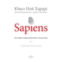 Комікс Sapiens. Історія народження людства. Том 1 - Ювал Ной Харарі BookChef (9789669935694) - зменшене зображення 4