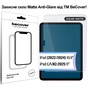 Скло захисне BeCover Matte Anti-Glare Apple iPad 10.9" (2022/2024) / iPad (А16) 2025 11" (713704) - зменшене зображення 1