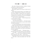 Книга Мороз - К. Н. Кровфорд Vivat (9786171706378) - зменшене зображення 6