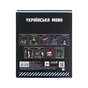 Зошит Kite предметний Cyber 24 аркуші, лінія, українська мова (K25-240-29) - зменшене зображення 7