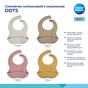 Нагрудничок Canpol babies DOTS силіконовий з кишенькою, бежевий (51/029_bei) - зменшене зображення 3