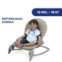 Крісло-гойдалка Chicco Hoopla beige (79840.59) - уменьшенное изображение 5