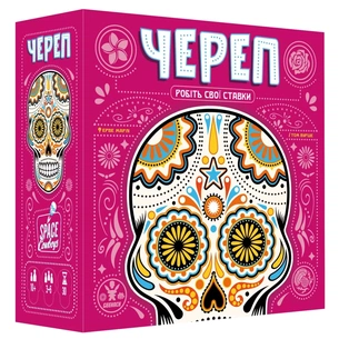 Настільна гра Geekach Games Череп (Skull) (GKCH111SKTK/SCSK02UA) зображення 1