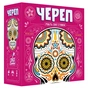 Настільна гра Geekach Games Череп (Skull) (GKCH111SKTK/SCSK02UA) - зменшене зображення 1