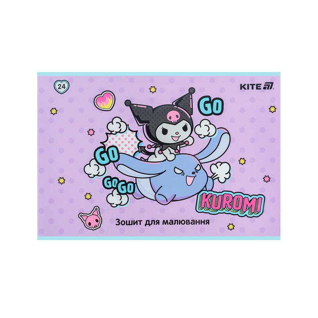 Альбом для малювання Kite Kuromi, 24 аркуша (HK25-242-2) - изображение 5
