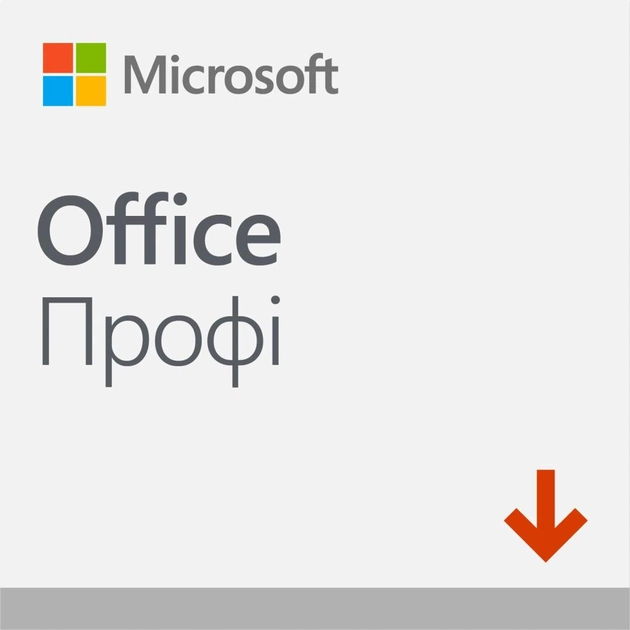 Офисное приложение Microsoft Office Pro 2019 All Lng PKL Online CEE Only DwnLd C2 Конверт (269-17064-ESD) - изображение 1