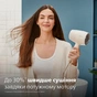Фен Philips BHD829/00 - зменшене зображення 3