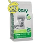 Сухий корм для кішок OASY LIFESTAGE Sterilized з індичкою 1.5 кг (8054329510063) - зменшене зображення 1
