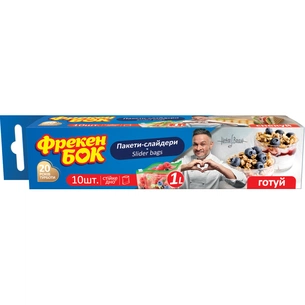 Пакети з застібкою Фрекен БОК слайдери 1 л 10 шт. (4820048488068) зображення 1