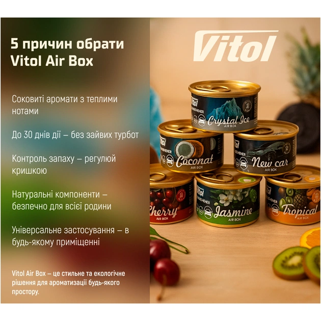 Ароматизатор для автомобіля VITOL Air Box Jasmine (VAB04) - picture 6
