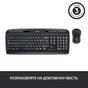 Комплект Logitech MK330 Wireless UA Black (920-003989) - зменшене зображення 4