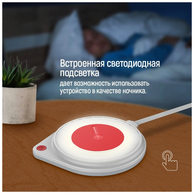 Зарядний пристрій ColorWay Qi Fast Charger (10W)& LED bedside lamp (CW-CHW20Q-WT) - picture 7