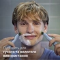 Аксессуары к электробритвам Philips QP235/50 - уменьшенное изображение 9