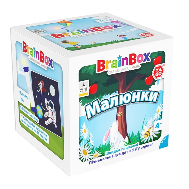 Настольная игра YaGo познавательная Рисунки (BZZBRPI01UA) - изображение 1