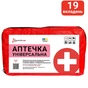 Автомобільна аптечка Poputchik 02-022-М - зменшене зображення 1