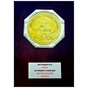 Постільна білизна MirSon Велюр Winter Frost 28-0005 + 28-0006 Tagetes Velvet 220х240 (2200004007823) - зменшене зображення 7