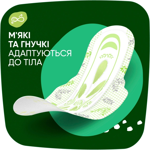 Гігієнічні прокладки Naturella Ultra Night (Розмір 4) 28 шт. (4015400624363/8006540399521) - picture 3