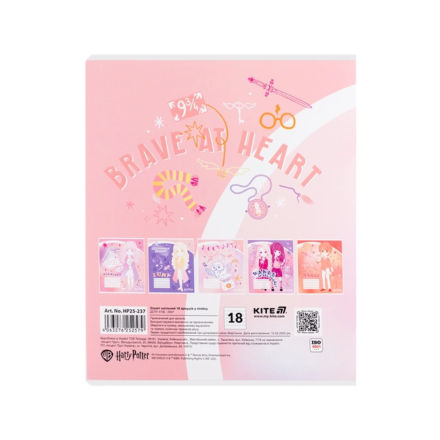 Зошит Kite Harry Potter, 18 аркушів, лінія (HP25-237) - picture 11