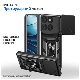 Чохол до мобільного телефона BeCover Military Motorola Edge 60 Fusion Black (715522) зображення 1