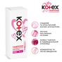 Тампони Kotex з аплікатором 8 шт. (5029053535265) - уменьшенное изображение 3