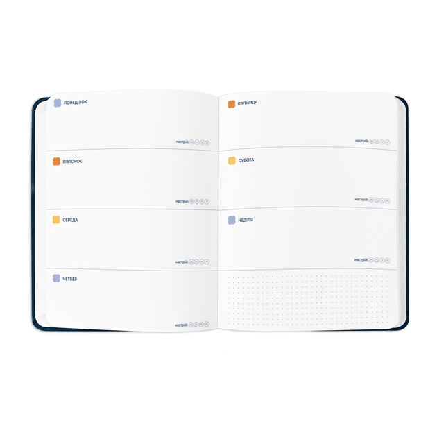 Планер Orner I have a magic plan, синий (orner-2735) - изображение 3