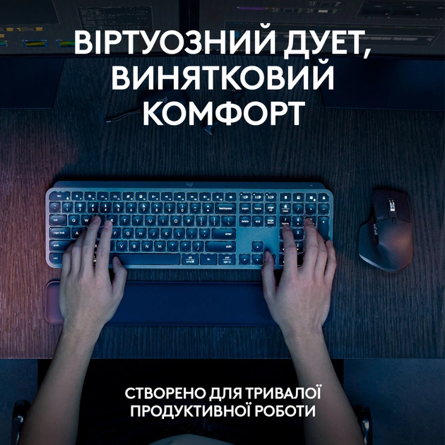 Комплект Logitech MX Keys S Plus Palmrest Wireless UA Graphite (920-011614) - зображення 2