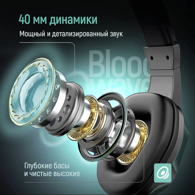 Гарнітура СolorWay Bloodwave LED Black (CW-HPG01BK) - зображення 12